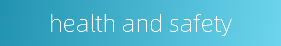 health and safety的同义词