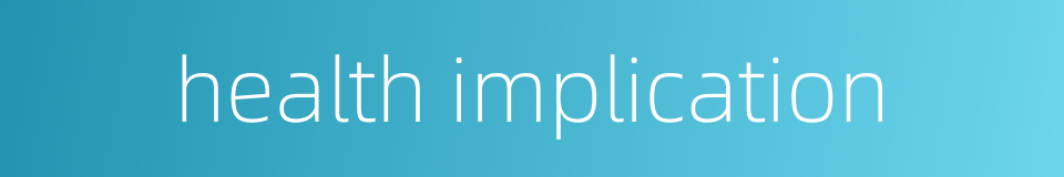 health implication的同义词