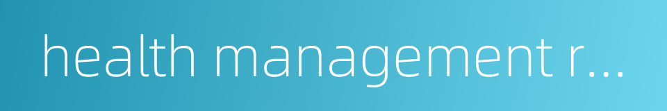 health management rate of diabetic patient的同义词