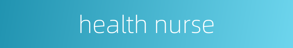 health nurse的同义词