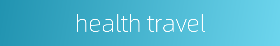 health travel的同义词