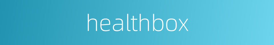 healthbox的同义词