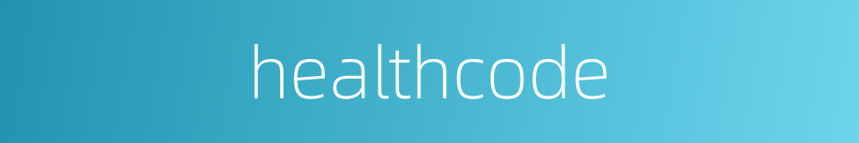 healthcode的同义词