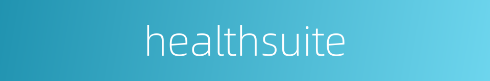 healthsuite的同义词