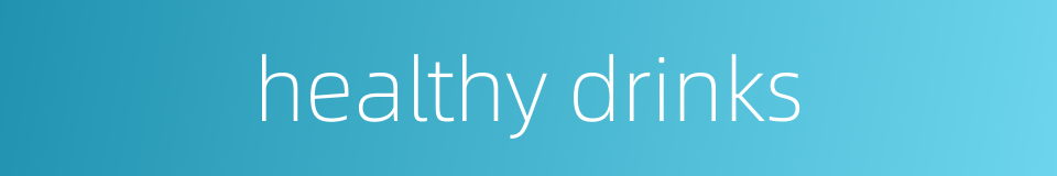 healthy drinks的同义词
