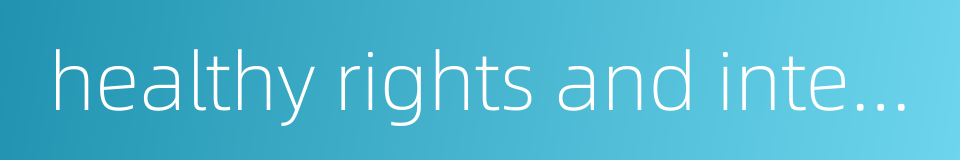 healthy rights and interests的同义词