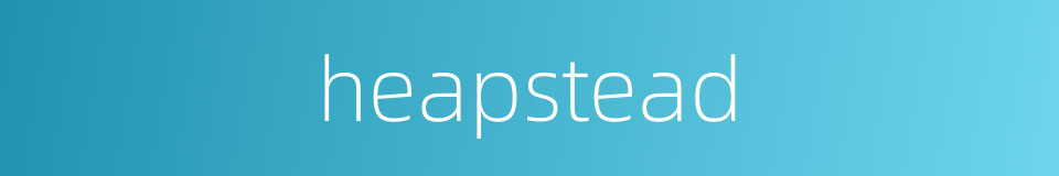 heapstead的同义词