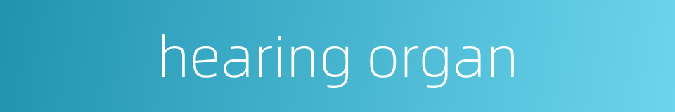 hearing organ的同义词