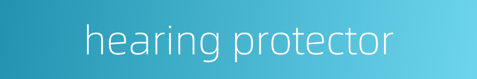 hearing protector的同义词