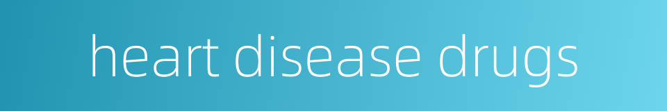 heart disease drugs的同义词