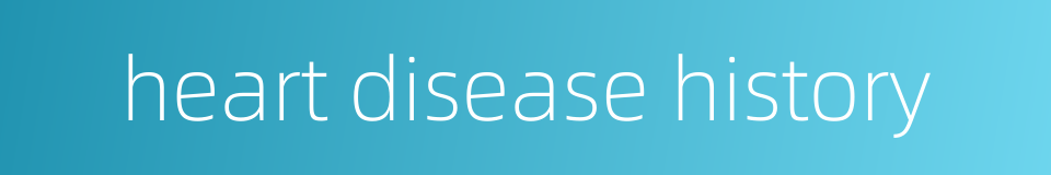 heart disease history的同义词