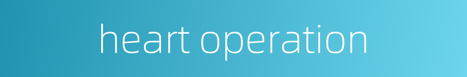 heart operation的同义词