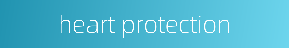 heart protection的同义词