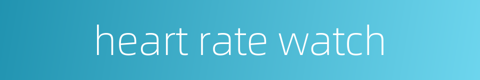 heart rate watch的同义词