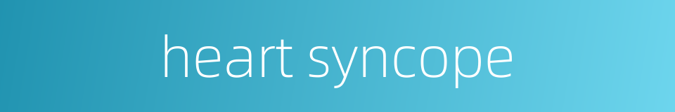 heart syncope的同义词