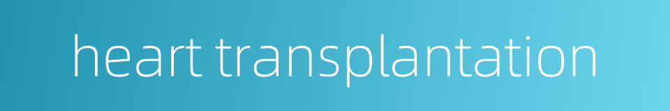 heart transplantation的同义词