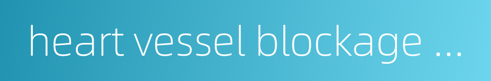 heart vessel blockage stasis的同义词