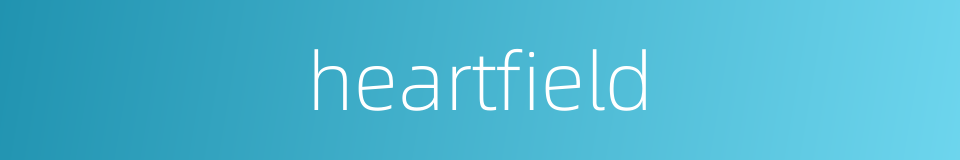 heartfield的同义词