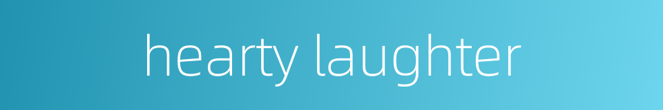 hearty laughter的同义词
