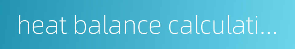 heat balance calculation的同义词
