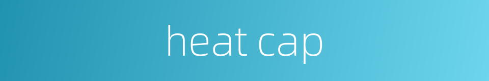 heat cap的同义词
