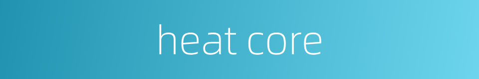 heat core的同义词