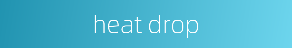 heat drop的同义词