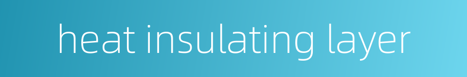 heat insulating layer的同义词