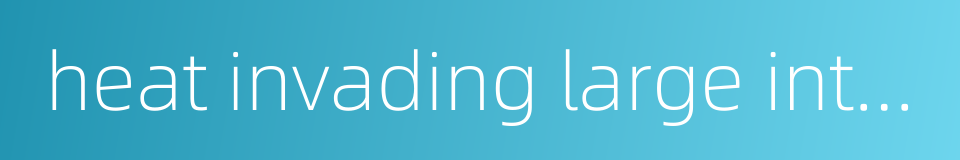 heat invading large intestine的同义词