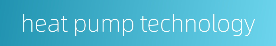 heat pump technology的同义词