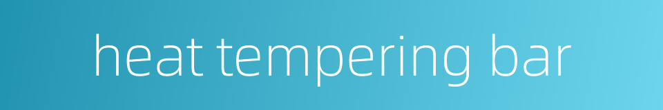 heat tempering bar的同义词