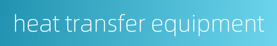 heat transfer equipment的同义词