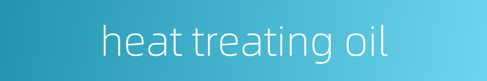 heat treating oil的同义词