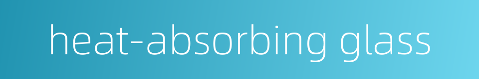 heat-absorbing glass的同义词
