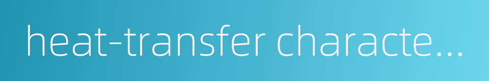 heat-transfer characteristic的同义词