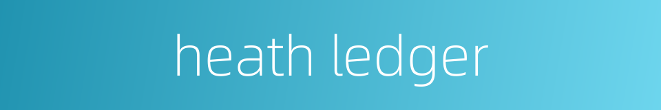 heath ledger的同义词