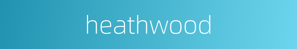 heathwood的同义词