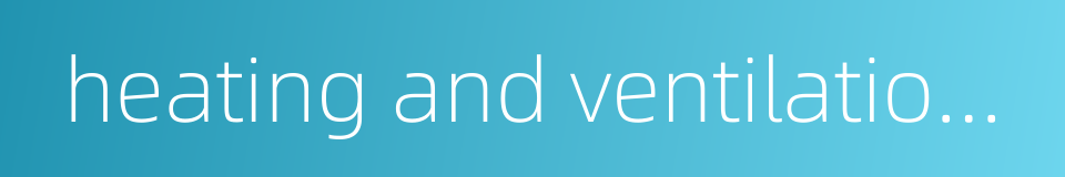 heating and ventilation design的同义词