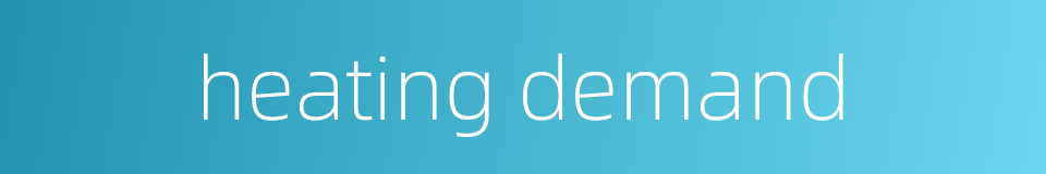 heating demand的同义词