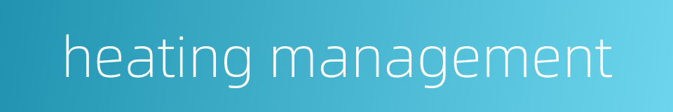 heating management的同义词