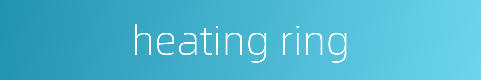heating ring的同义词