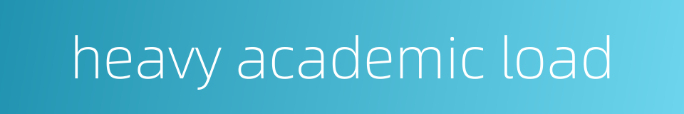 heavy academic load的同义词