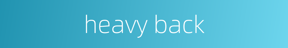 heavy back的同义词