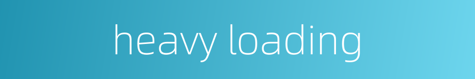 heavy loading的同义词