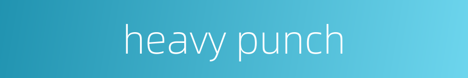 heavy punch的同义词