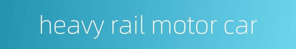 heavy rail motor car的同义词