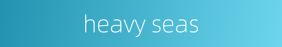 heavy seas的同义词