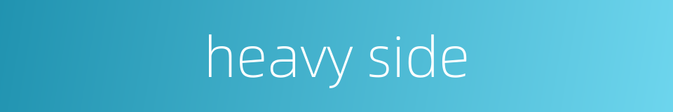 heavy side的同义词