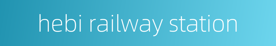 hebi railway station的同义词