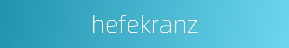 hefekranz的同义词